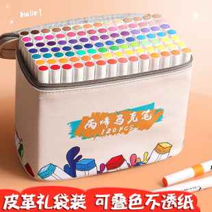 插画皮革礼袋丙烯马克笔美术幼儿园儿童小学生专用无毒可水洗画画笔水彩笔不透色可叠色颜色笔