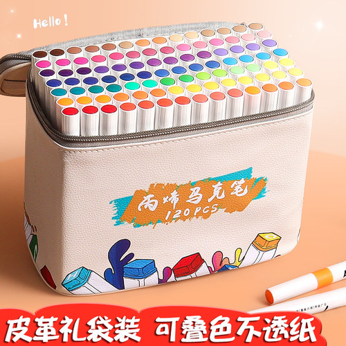 插画皮革礼袋丙烯马克笔限时9折