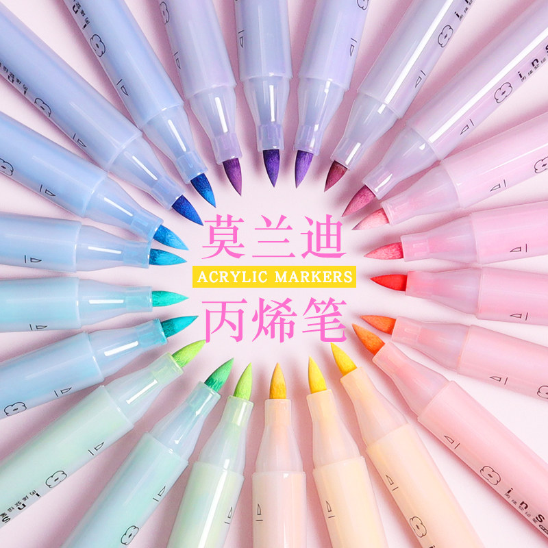 软头大容量丙烯马克笔限时9折