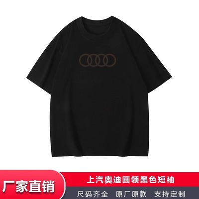 上汽奥迪新款工作服4s店工装polo衫汽修车友会短袖圆领t恤夏季