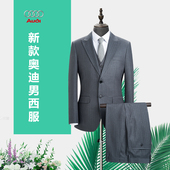 工装 新款 4s店销售上班工作服条纹西服西裤 正装 奥迪进口车西装 男士