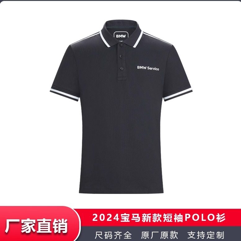 新款宝马BMW工作服男装短袖T恤4s店工装汽车售后汽修Polo衫工服
