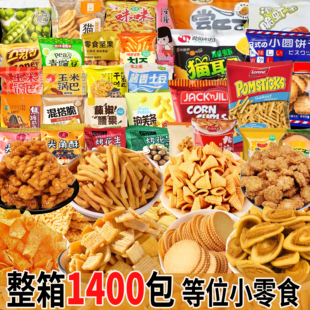 火锅店同款等位小零食酒店前台接待锅巴饼干整箱批棋牌室旗舰店发