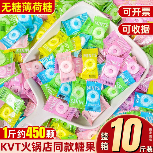 果味无糖薄荷糖清新独立小包装口气糖果酒店前台商用批招待零食发