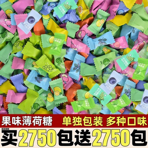 水果味薄荷糖硬糖整箱批独立小包装休闲糖果零食水果糖发散装商用