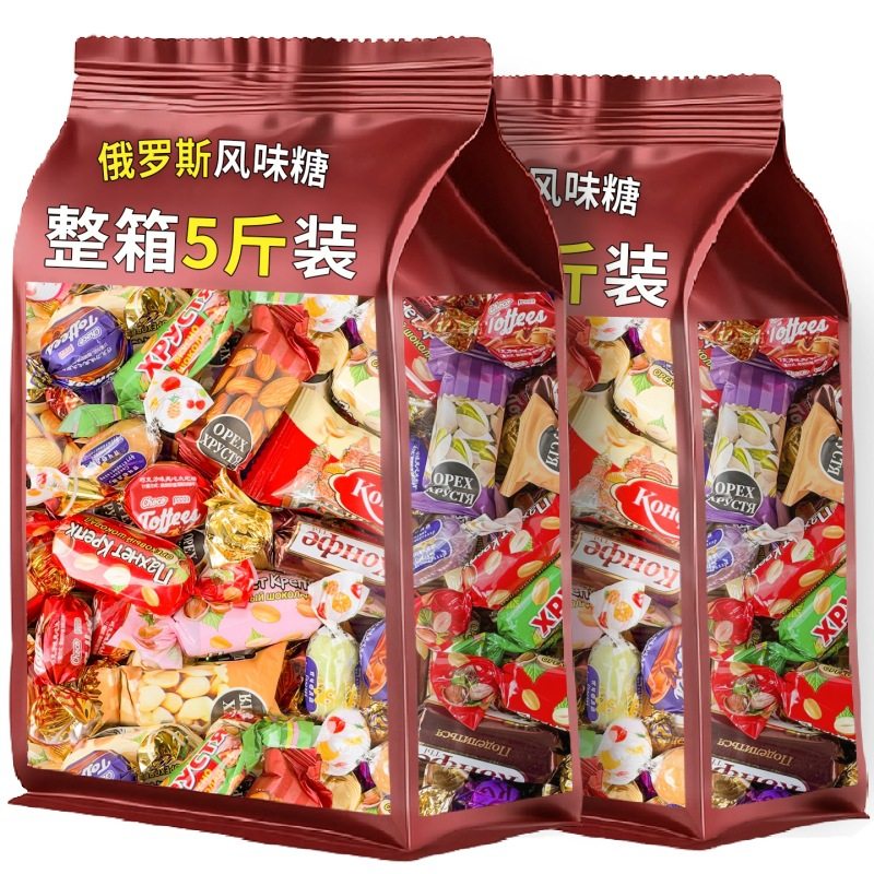 混合糖果小包装俄整箱批巧克力味夹心糖果罗结婚喜糖过年年货斯发