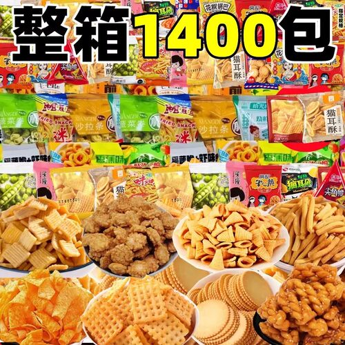 等位小零食整箱批棋牌室锅巴饼干火锅店休闲零食摆摊小吃散装发