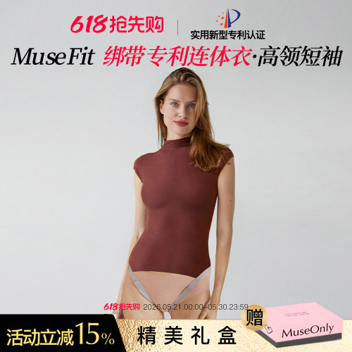 比skims好穿的气质高领连体衣！