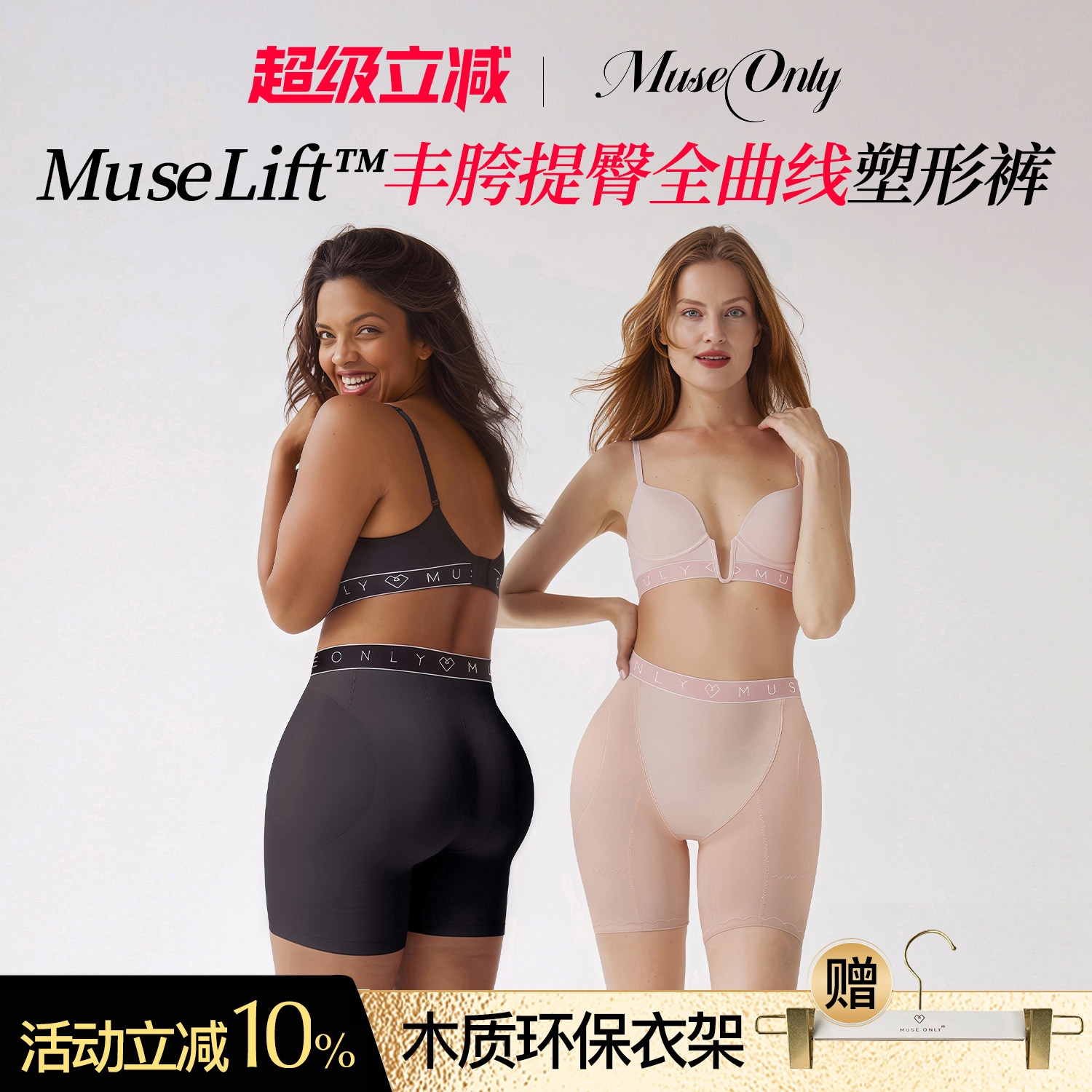 沙漏身材!下半身魔法师