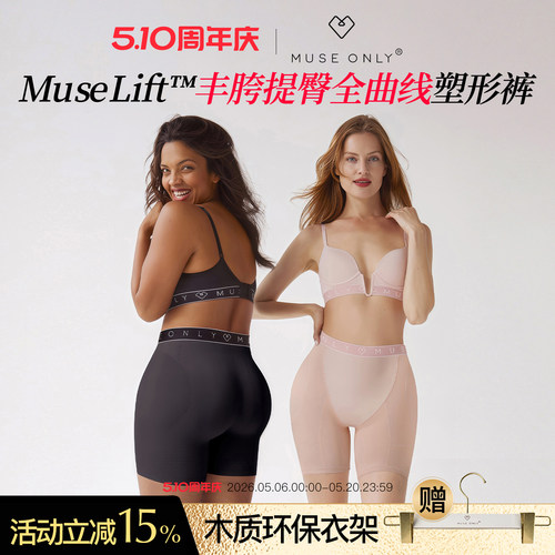 沙漏身材!下半身魔法师