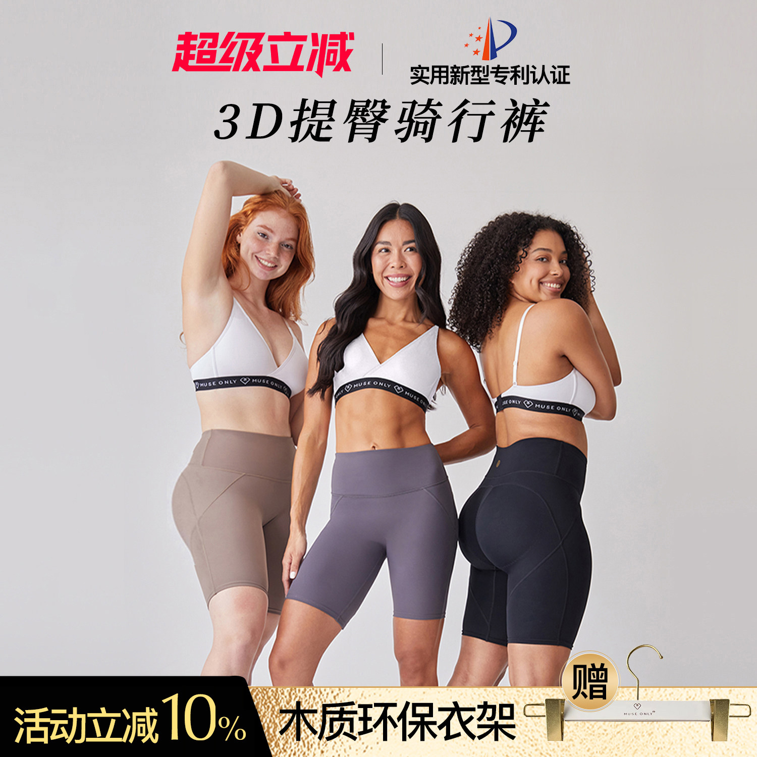 MUSEONLY/暮色盎然提臀高腰凉感塑形骑行瑜伽运动短裤外穿女薄款