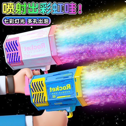 泡泡机儿童手持烟花2025新款