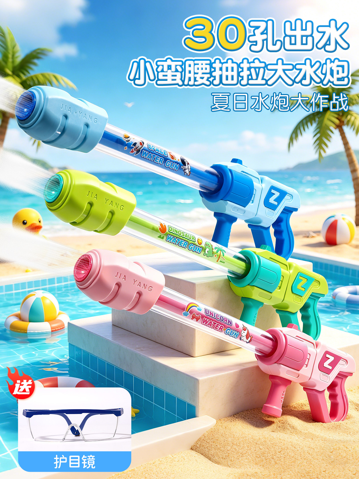 水枪儿童玩具喷水呲滋抽拉式大容量宝宝2026新款高压强力射程远