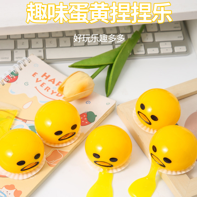 捏捏解压呕吐君玩偶捏捏乐呕吐蛋