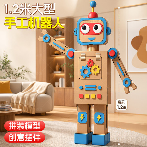 奇境魔法屋3d立体拼图