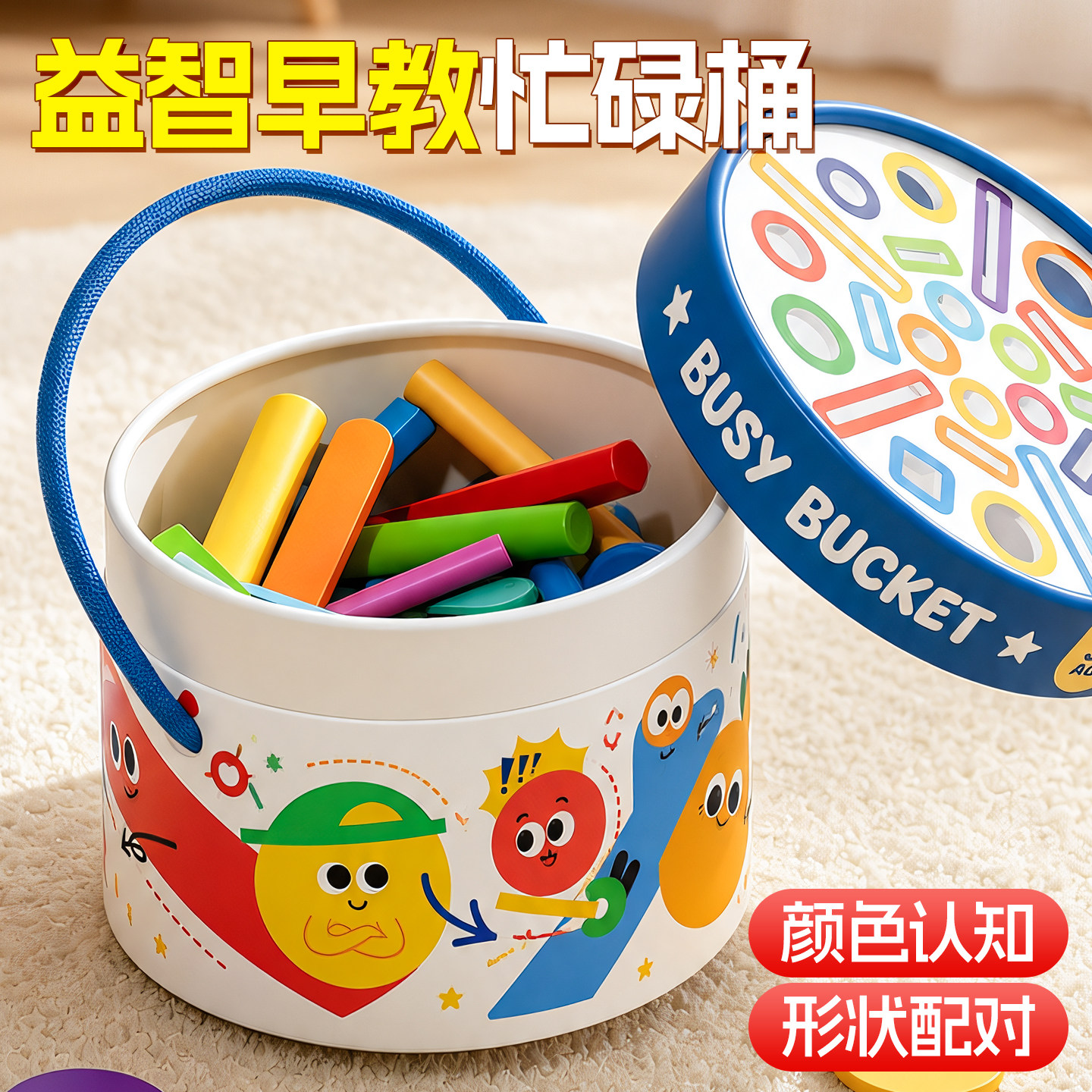 幼儿园精细动作训练教具图片