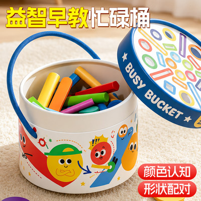 幼儿园精细动作训练教具