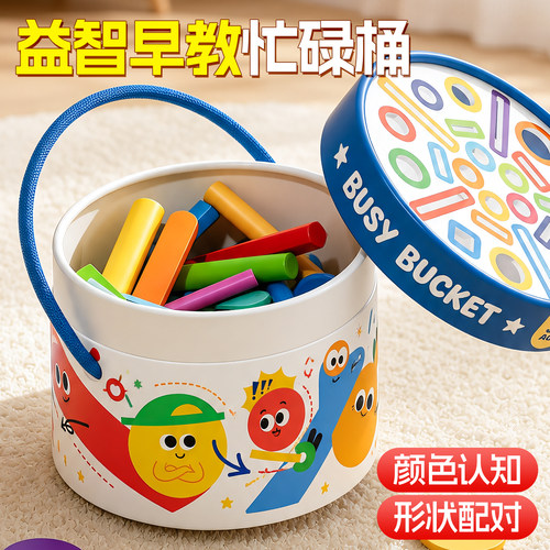 幼儿园精细动作训练教具