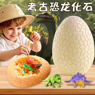 考古挖掘恐龙蛋化石挖宝石玩具手工儿童生日礼物宝藏男孩女小学生