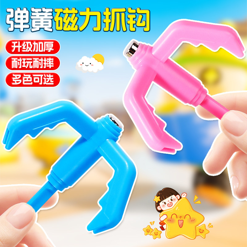 弹簧钩爪绳索解压神器小学生2026网红爆款游戏道具减压强磁吸附抓