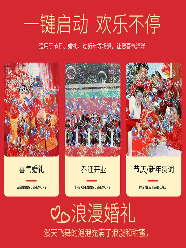 CHINESE NEW YEAR FIREWORKS BUBBLE MACHINEINTERNET CELEBRITY ELECTRONIC AUTOMATIC FIRECRACKER WEDDING YEAR OF THE DRAGON NEW YEAR SPRING FESTIVAL BOYS CHILDRENS TOYS