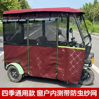 电动车车棚款遮阳防晒挡风车篷