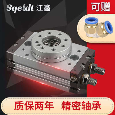 90度180度气动HRQ摆动旋转气缸MSQB-3A7A10A20A30A50A70A100A200A