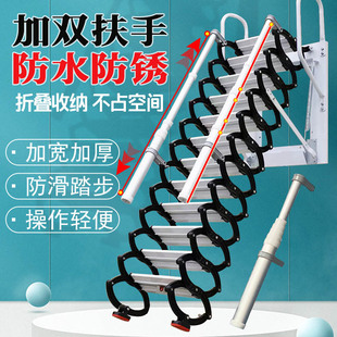 壁挂家用阁楼伸缩楼梯室外折叠室内不占空间梯子跃层墙挂伸拉梯子