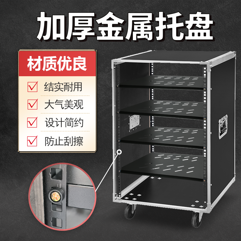 简易专业一个也可8U12U16U航空箱机柜功放柜家用演出户外