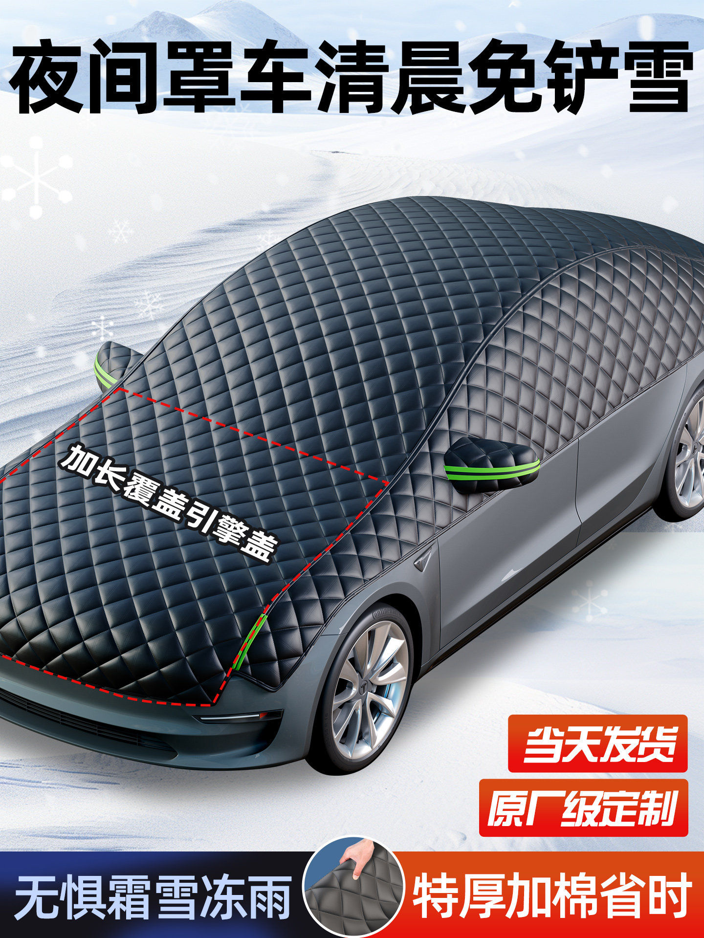 汽车车衣车罩遮防防用雪半防雨冰霜加厚雪防冻挡牛津布四季罩防晒,汽车用品/电子/清洗/改装,汽车车衣,淘宝优惠券,粉丝福利购,淘宝优惠卷