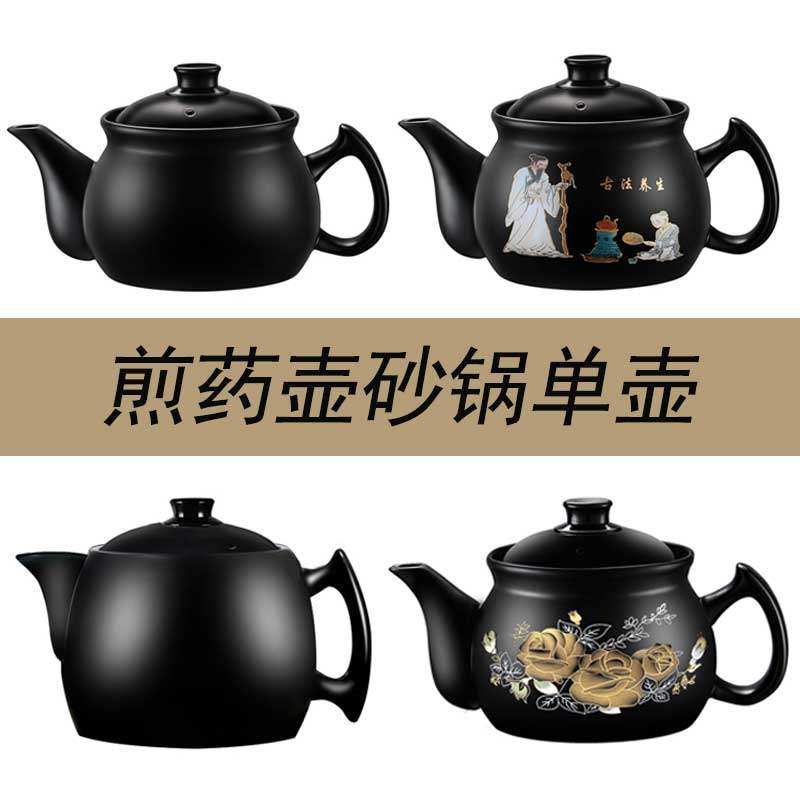 康雅顺中药煎药壶煎煮电熬药单壶药罐砂锅陶瓷煲分体式配件,厨房/烹饪用具,砂锅/石锅,淘宝优惠券,粉丝福利购,淘宝优惠卷