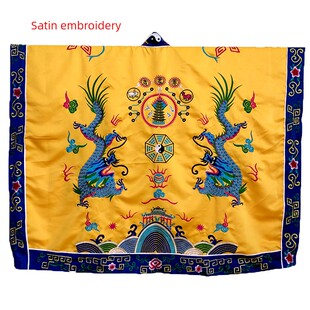 全新道士服双龙法衣刺绣太极用品衣塔八卦衣龙袍道袍绸缎道家双龙