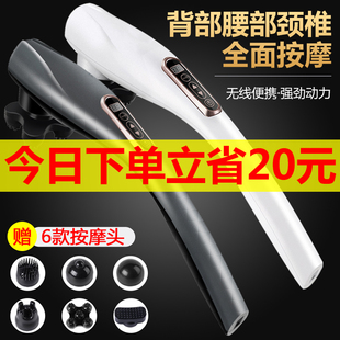 海豚按摩器手持式 敲打锤震动棒肩颈椎颈部全身经络电动捶背仪神器