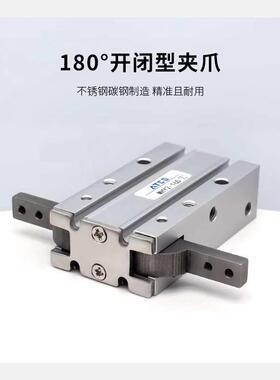 180度气动手指气缸夹MHY2-16D32D/D2开闭180爪10D度25D20D