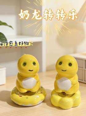 景德镇陶瓷转转超萌奶龙