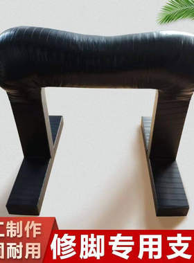 修脚支架脚托垫脚专用指甲椅放脚凳子修脚架足疗店沙发垫足浴美甲