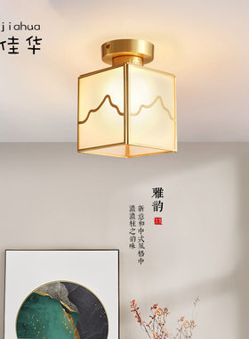 万华灯饰新中式过道灯走