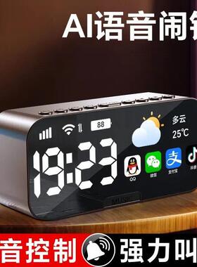 闹钟学生专用起床神器202