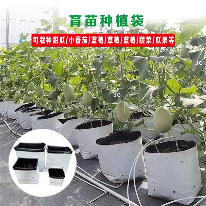 厂家直销PE加厚黑白膜种图片