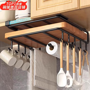 免打孔厨房置物架橱柜吊柜菜板放置锅盖挂架收纳架子架下砧板纸巾