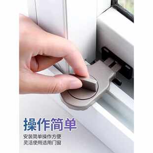 窗户锁扣铝合金纱窗安全锁推拉门锁儿童防护厨房移门固定限位器