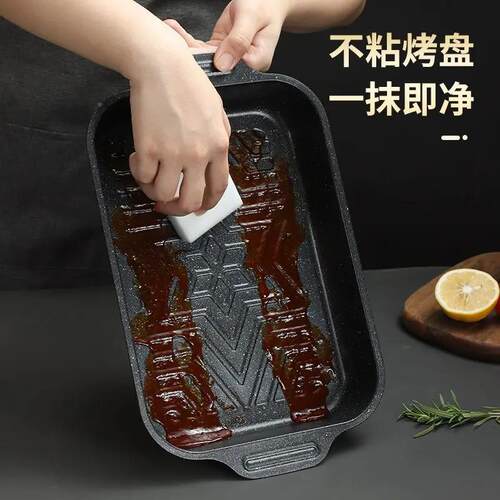家2庭版烤鱼盘长方形家用
