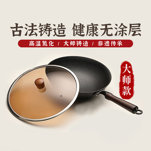 四川宏江江油传统生铁涂层铁锅炒菜锅家用不粘锅锅铸铁无龟纹炒锅