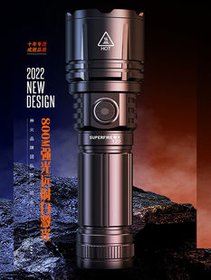 神火强光手电筒变焦26650家用户Y20大功率亮远射充电便携巡逻超外