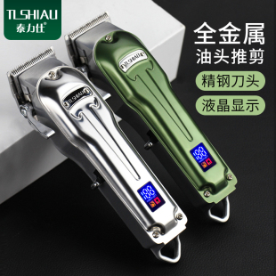 全金属油头推剪理发店专业电推剪0刀头雕刻渐变专用剃光头理发器
