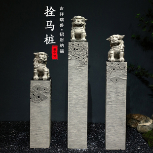 玄关摆件入户门装饰办公室仿拴马桩落地石雕貔貅麒麟狮子一对中式