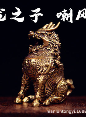 黄铜做旧招财神兽貔貅香炉火焰麒麟居家摆件檀香炉文玩老铜器批发