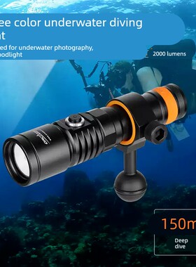 虎鲸orcatorch D710V水下摄影灯潜水补光灯防水手电筒2000lm深潜