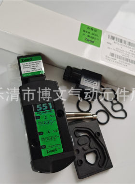 电磁阀 SCG551A001MS换向阀板式G551A001MS