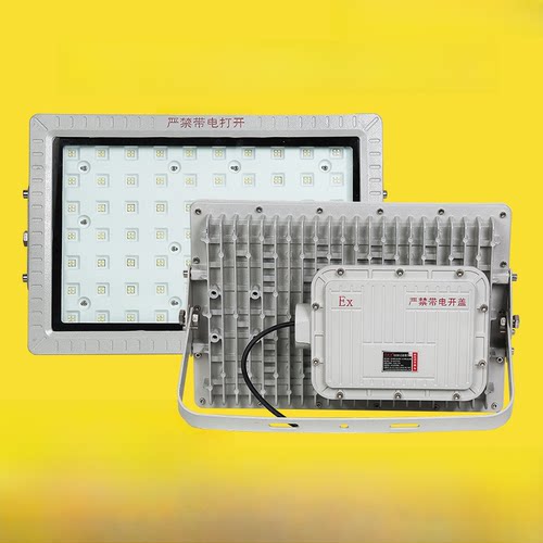 led防爆灯仓库厂房400W200瓦300w防水防尘应急隔爆型加油站投光灯